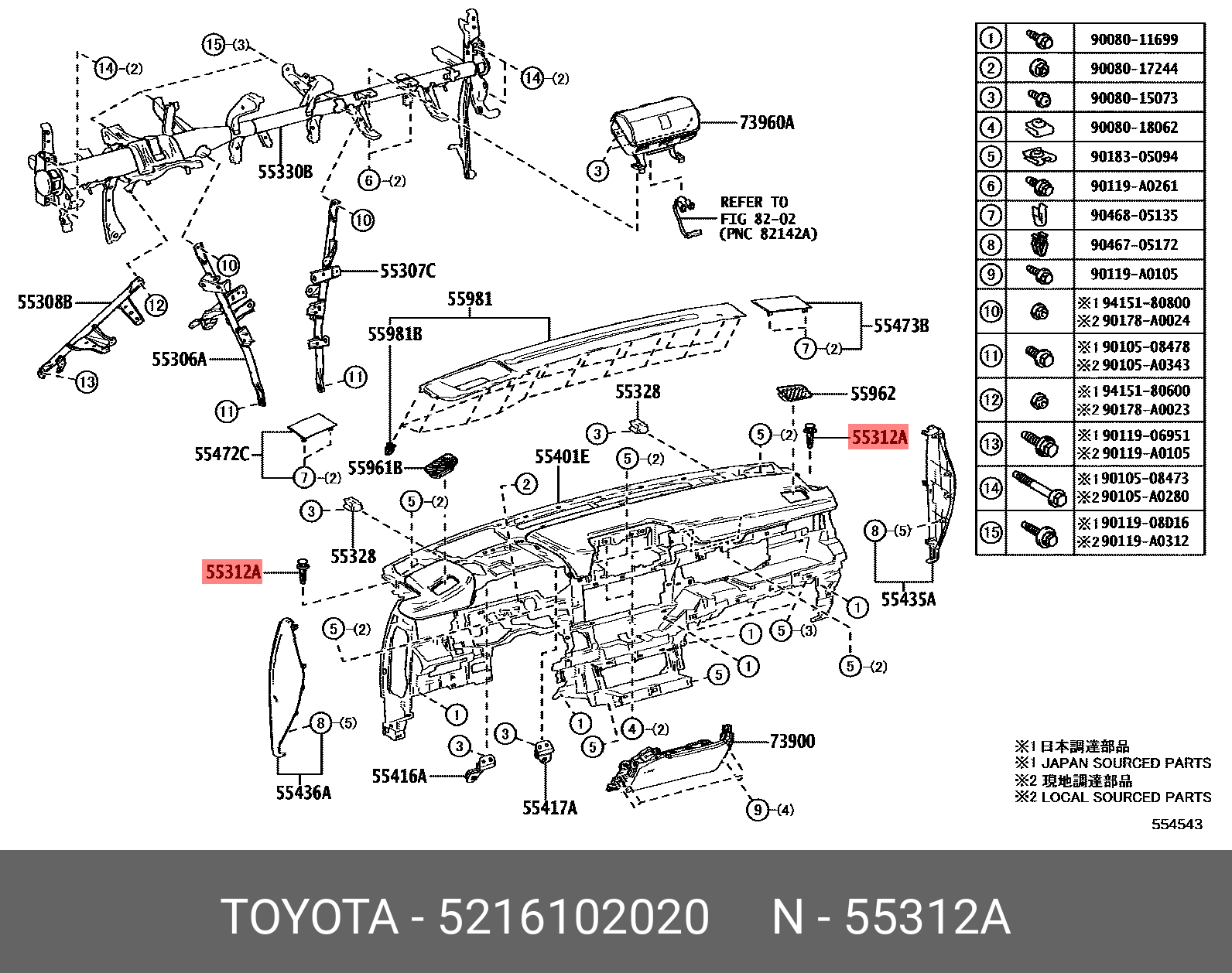 5216102020 TOYOTA Клипса