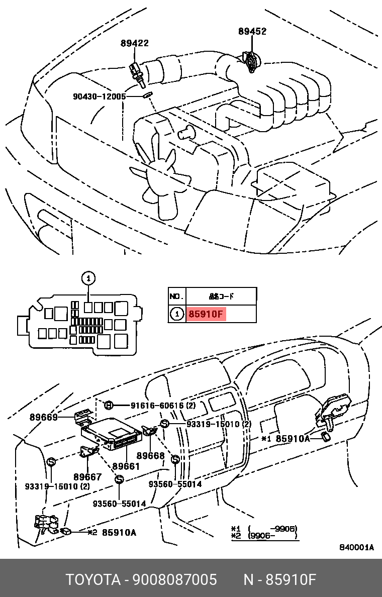 9008087005 TOYOTA RELAY, COOLING FAN, NO.3