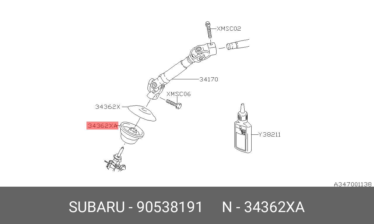 90538191 SUBARU Деталь