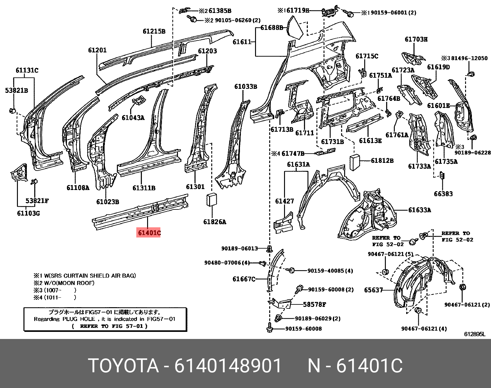 6140148901 TOYOTA ПАНЕЛЬ КУЗОВА