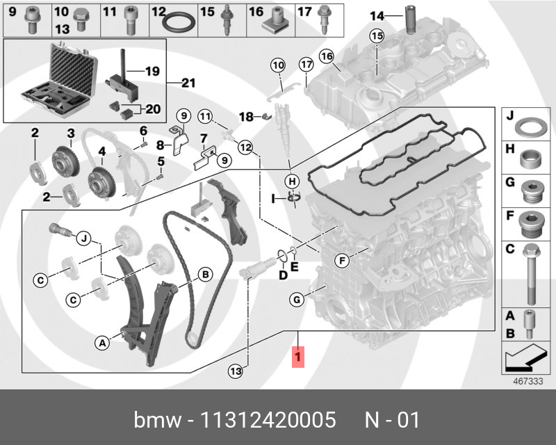 11312420005 BMW Ремкомплект верхней открытой цепи ГРМ