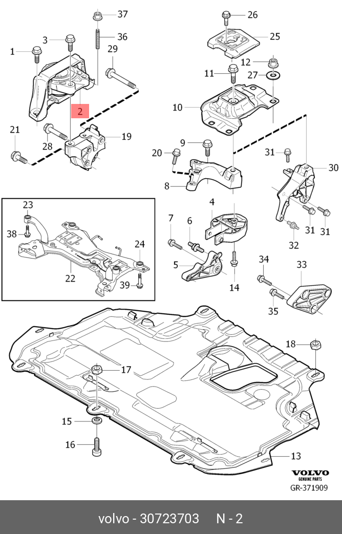 30723703 VOLVO Подушка двиг.