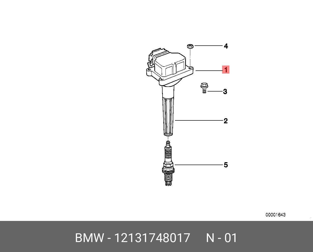 12131748017 BMW Катушка зажигания