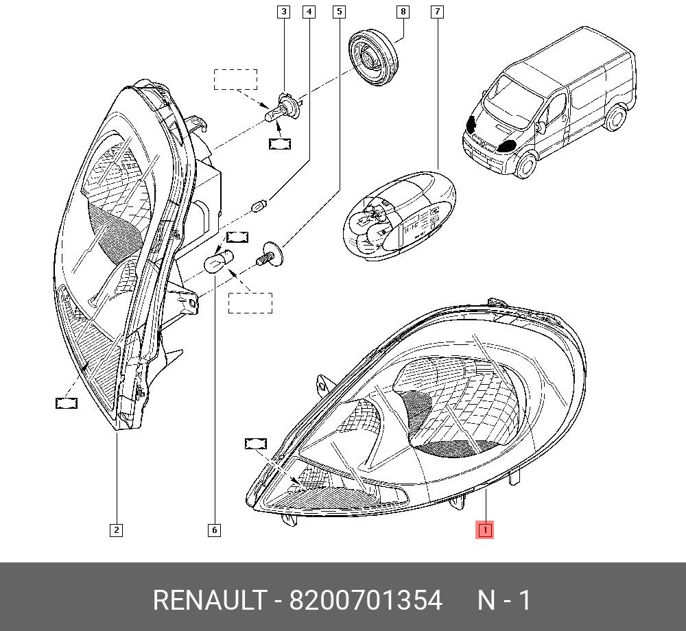 8200701354 RENAULT ФАРА