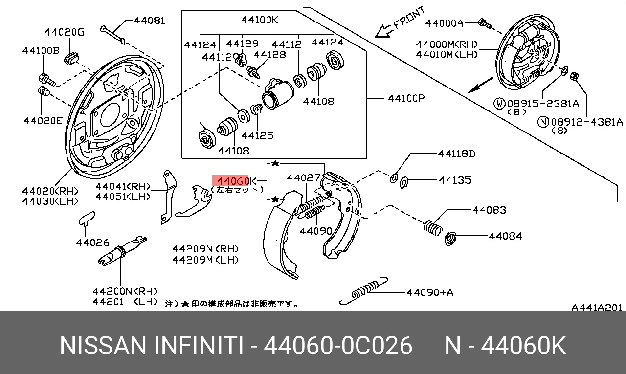440600C026 NISSAN Тормозные колодки барабанные