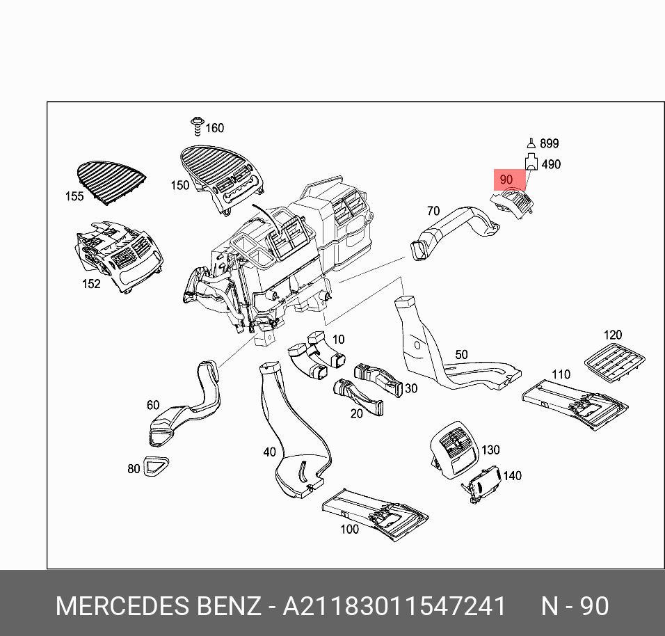A21183011547241 MERCEDES-BENZ ДЕФЛЕКТОР ВОЗДУШНЫЙ САЛОНА