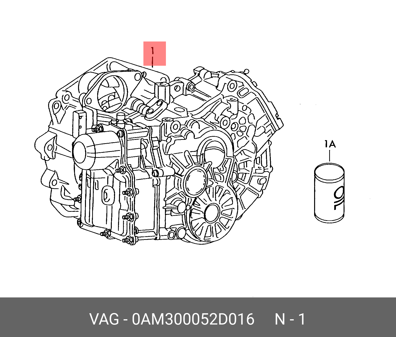 0AM300052D016 VAG КПП