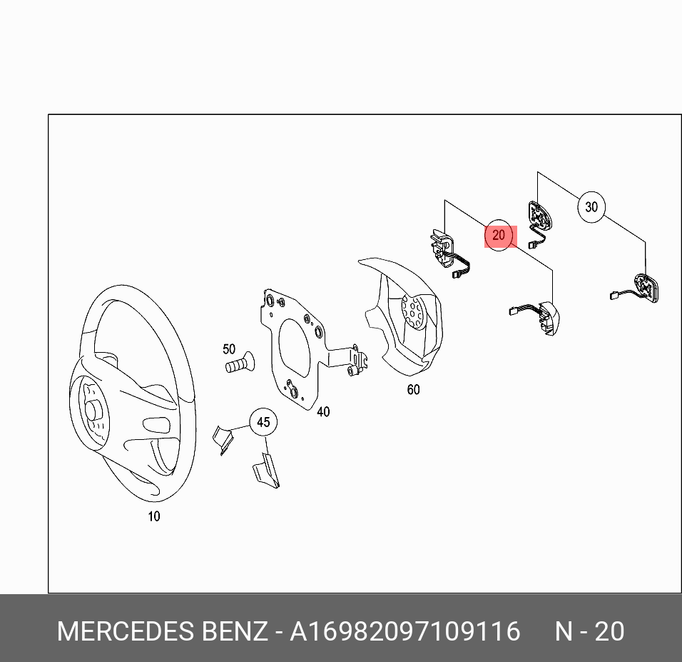 A16982097109116 MERCEDES-BENZ ПЕРЕКЛЮЧАТЕЛЬ