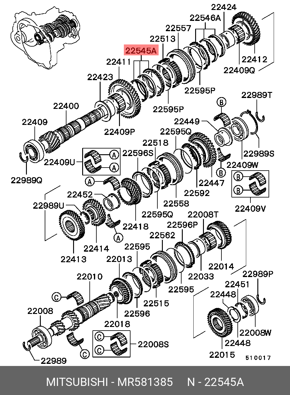 MR581385 MITSUBISHI КОЛЬЦО СИНХРОНИЗАТОРА КПП