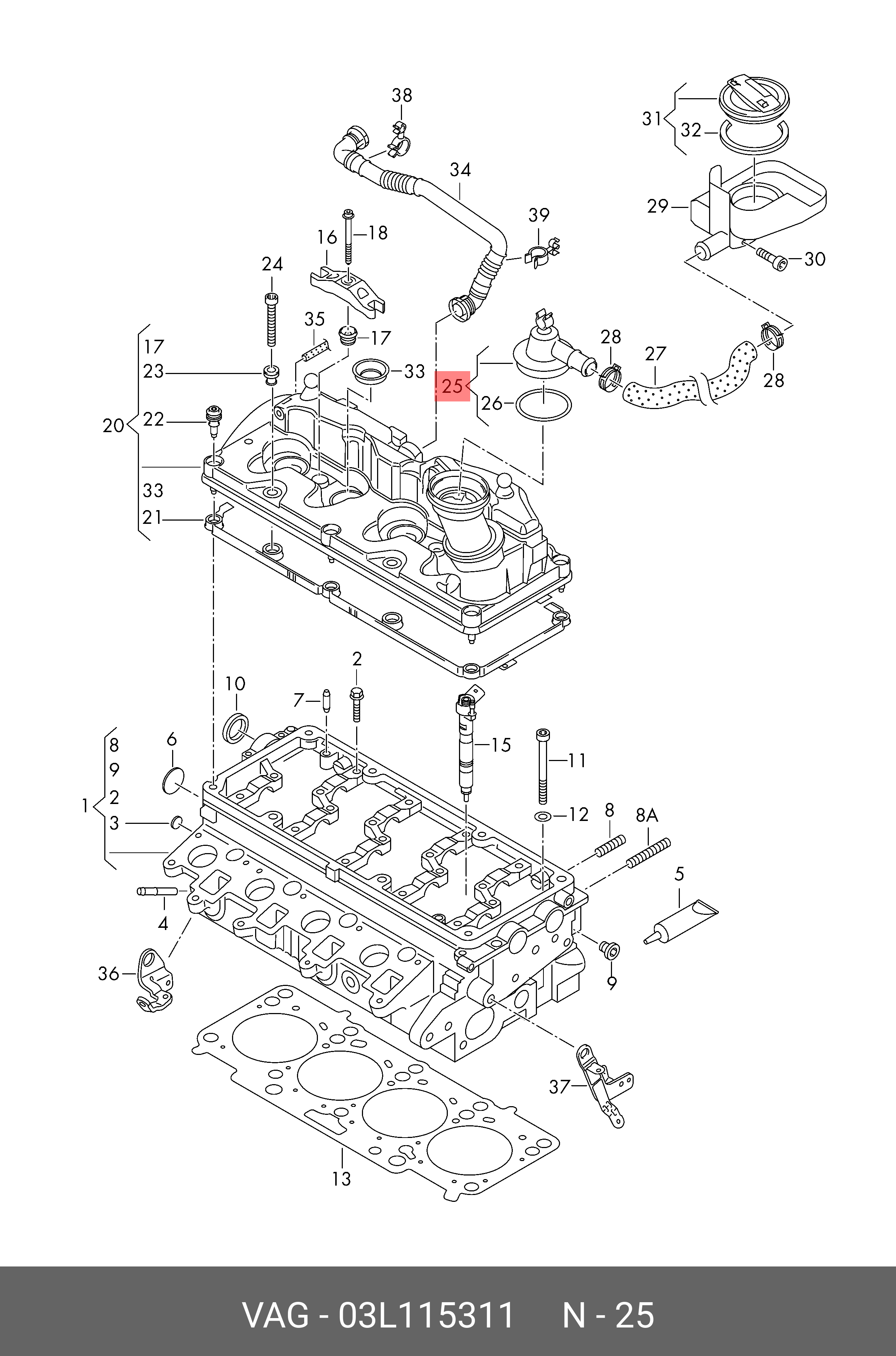 03L115311 VAG крышка
