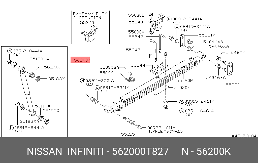 562000T827 NISSAN АМОРТИЗАТОР ПОДВЕСКИ