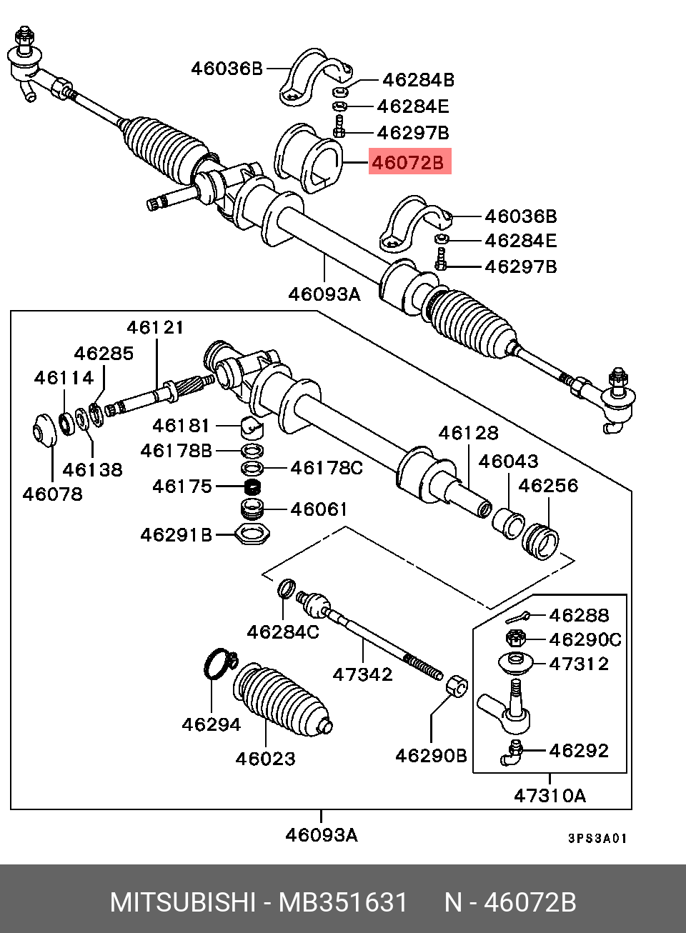 MB351631 MITSUBISHI ВТУЛКА РЕЗИНОВАЯ