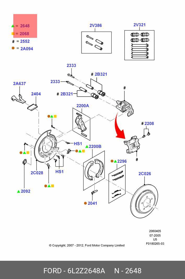 6L2Z2648A FORD Колодки стояночного тормоза