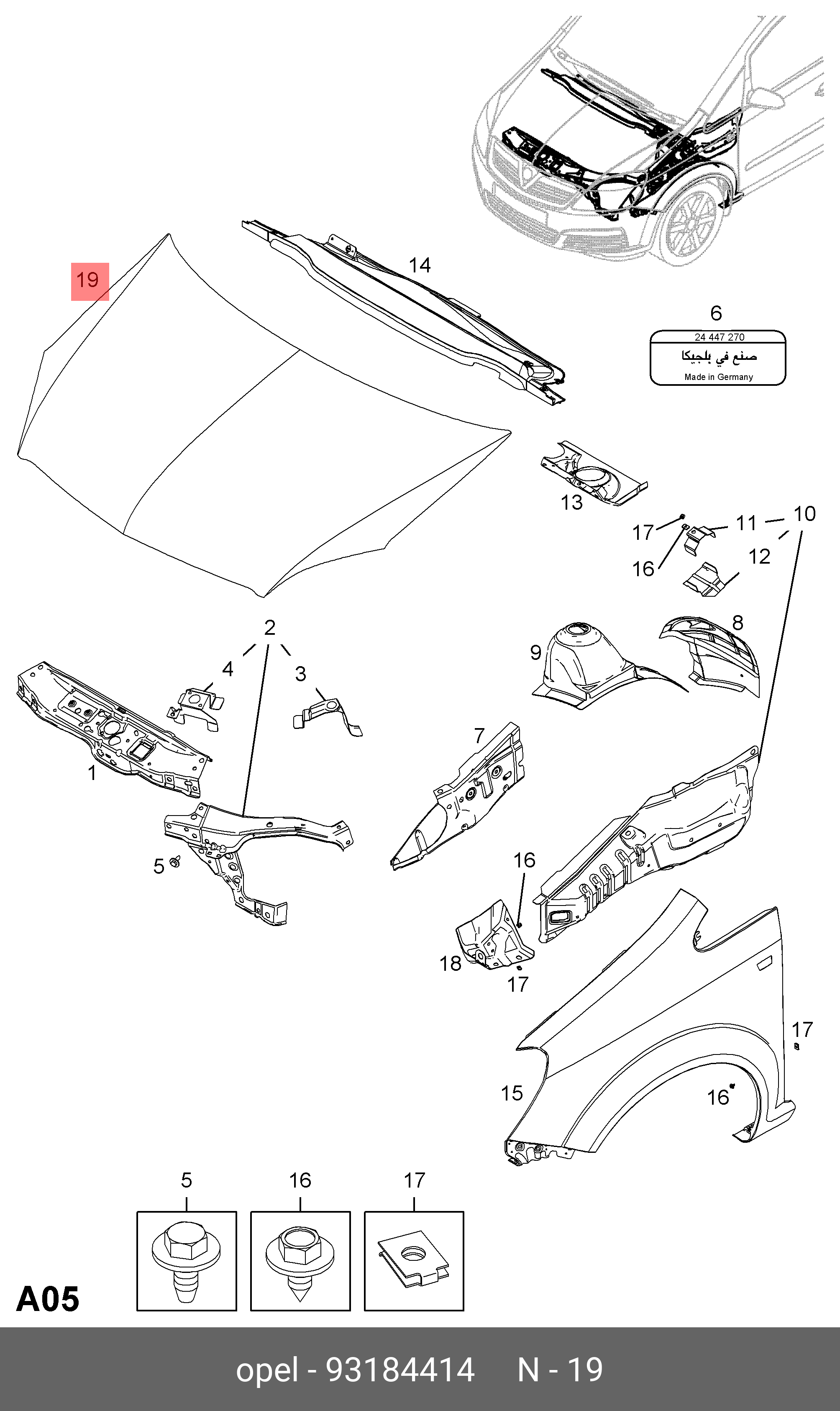 93184414 GENERAL MOTORS Капот / Opel Zafira B