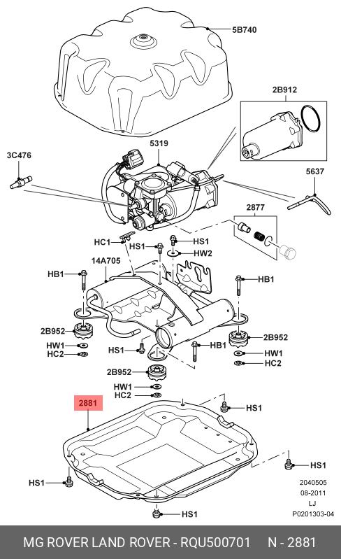 RQU500701 LAND ROVER Пластина основания