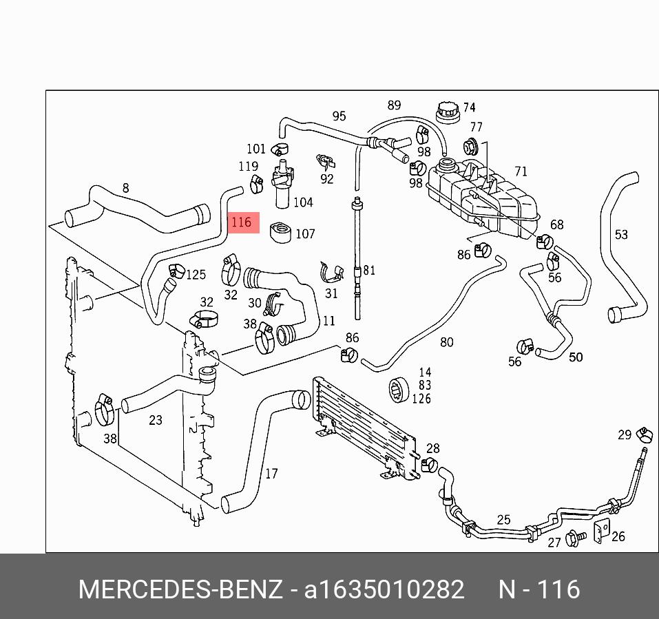 Купить Помпу На Мл 163