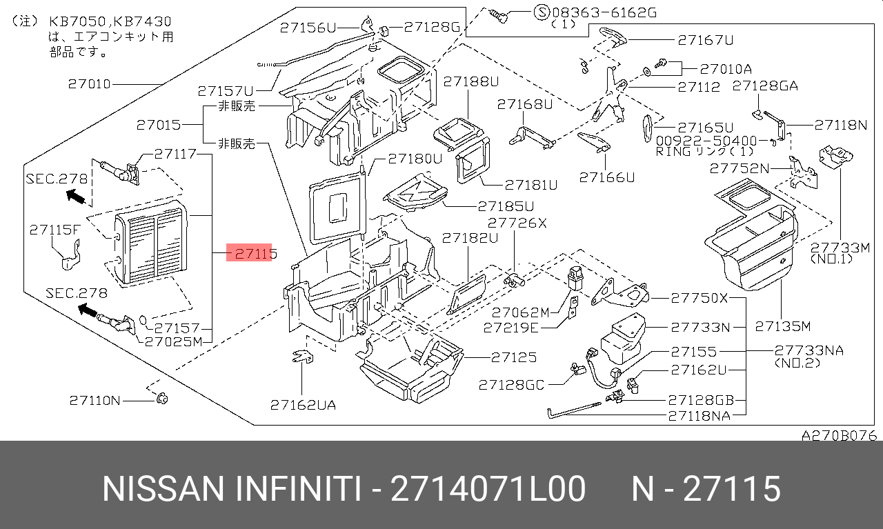 2714071L00 NISSAN Отопитель салона в сборе