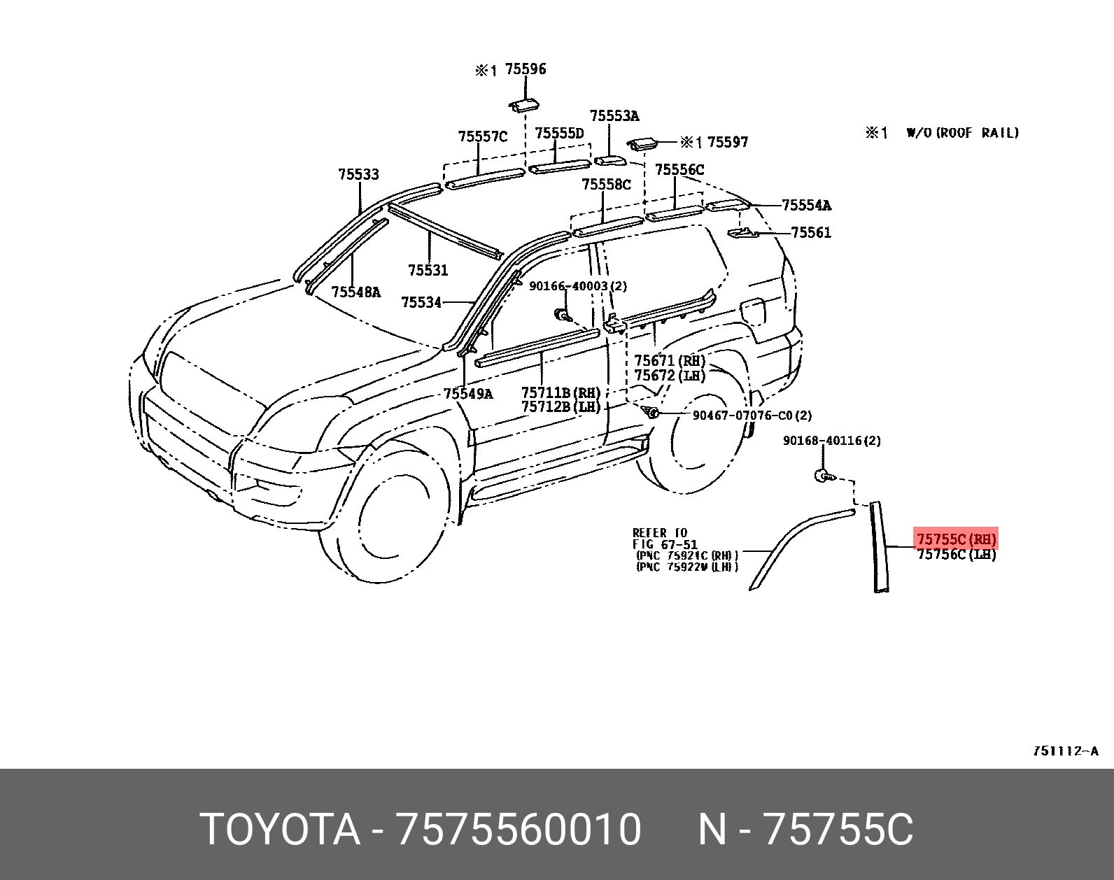 7575560010 TOYOTA МОЛДИНГ КУЗОВНОЙ