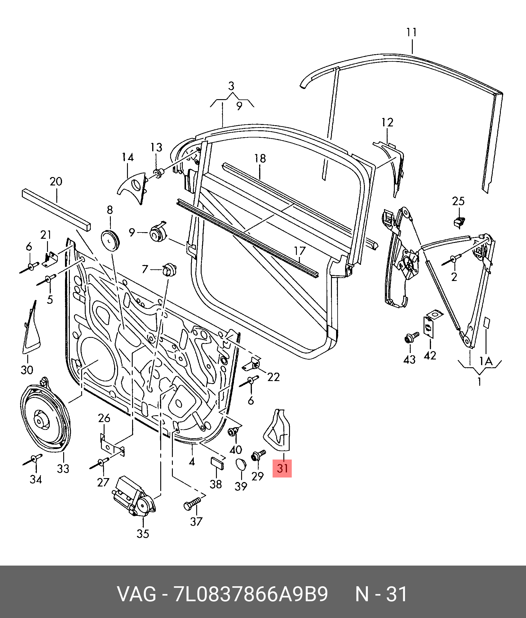 7L0837866A9B9 VAG Кожух