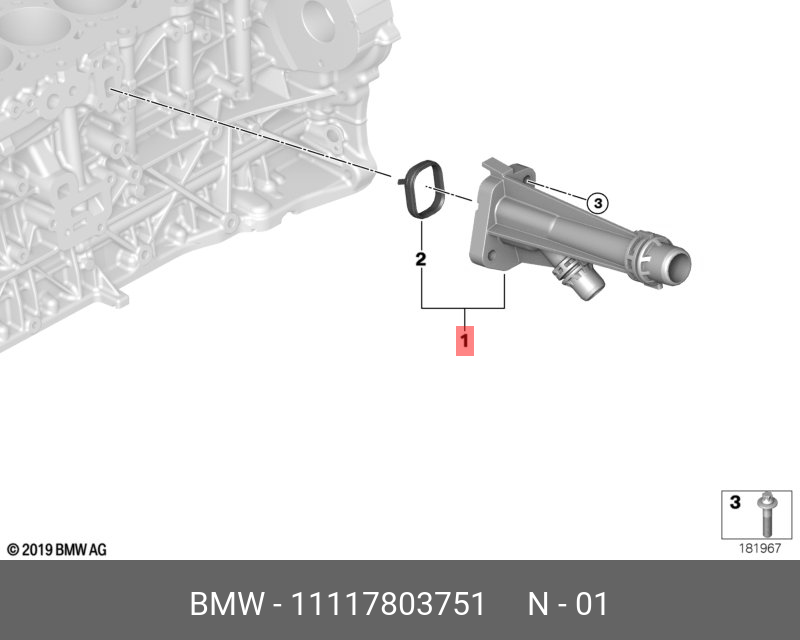 11117803751 BMW Фланец охлаждения (ДЛЯ ЕВРОПЕЙСКОГО РЫНКА)