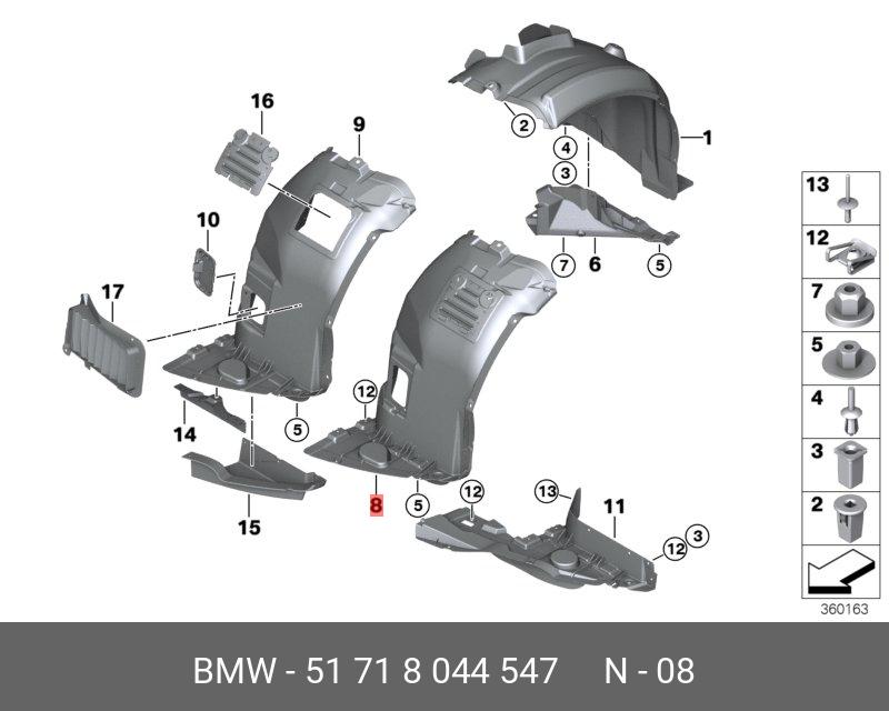 51718044547 BMW Щиток Л Нж