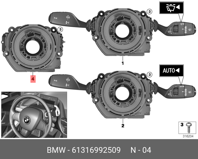 61316992509 BMW Пружина