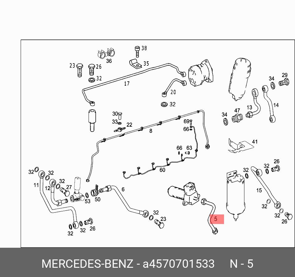 A4570701533 MERCEDES-BENZ Трубка топливная