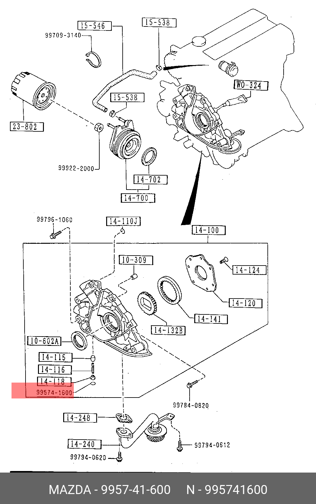 995741600 MAZDA Кольцо стопорное клапана масляного насоса