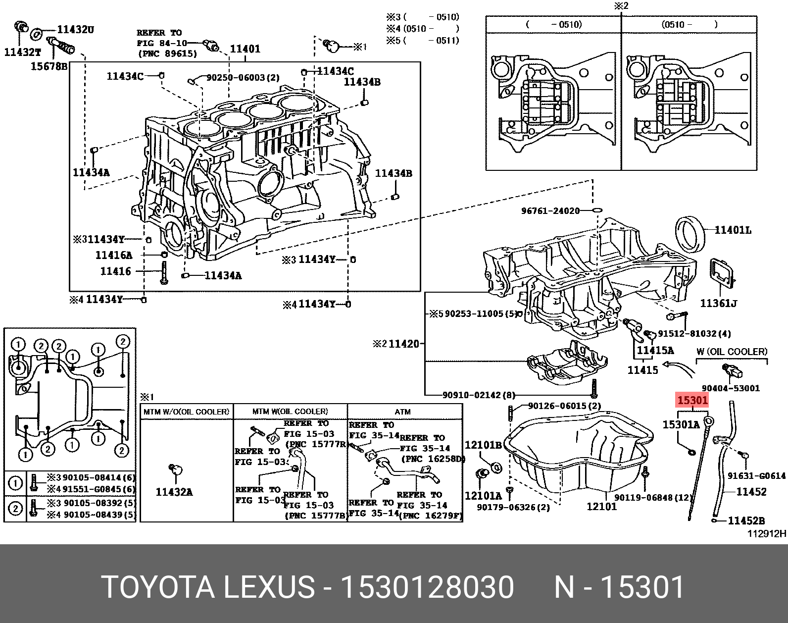 1530128030 TOYOTA ЩУП УРОВНЯ МАСЛА