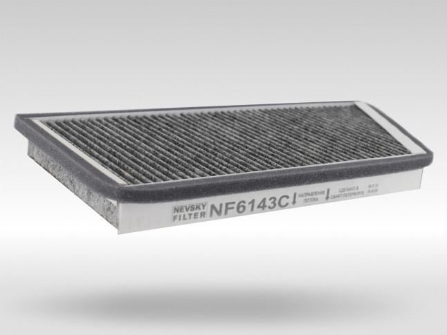 NF6143C NEVSKY FILTER Фильтр салонный