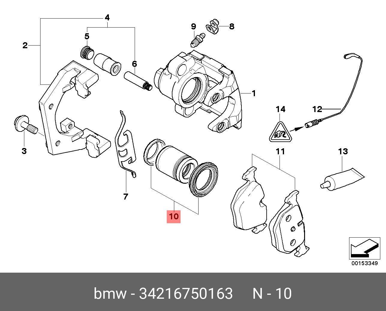 34216750163 BMW Уплотнительный комплект суппорта
