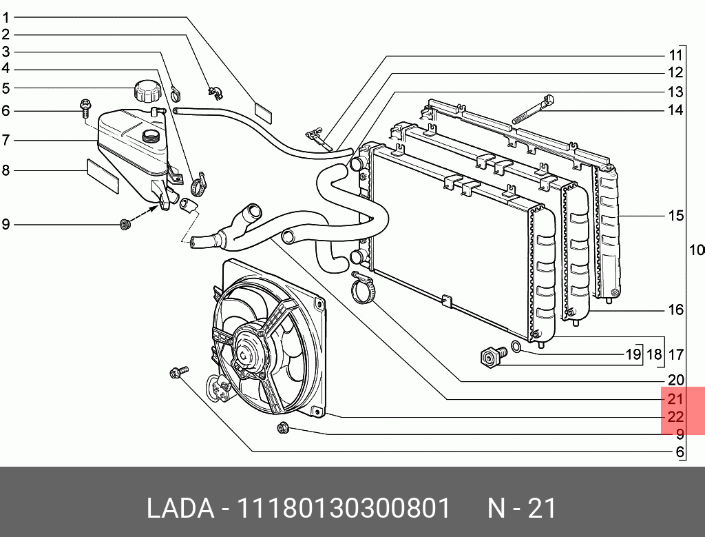 11180130300801 LADA Патрубок системы охлаждения ДВС