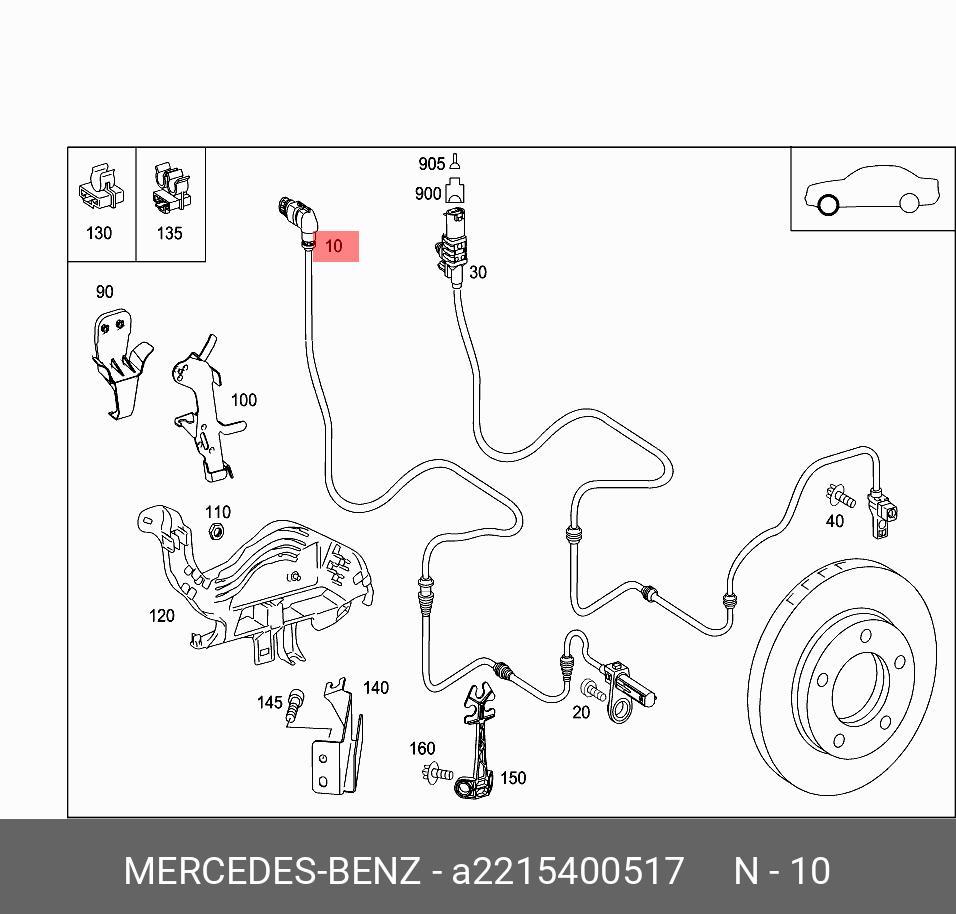 A2215400517 MERCEDES-BENZ СЕНСОР ДВС
