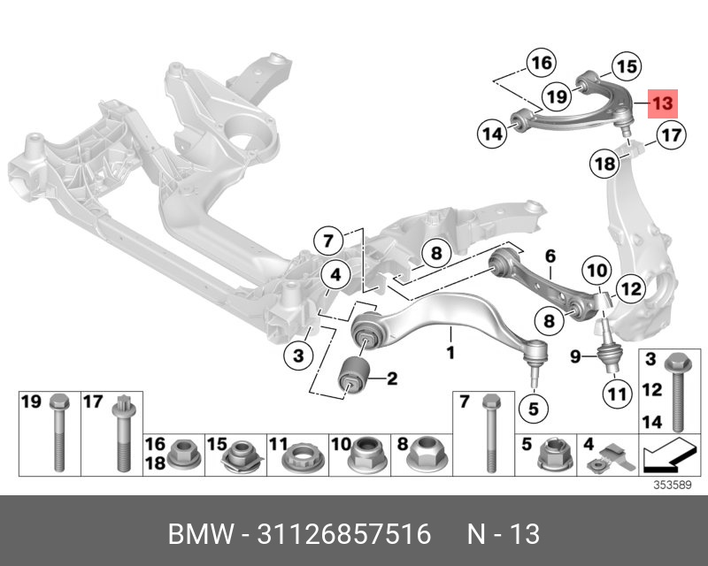 31126857516 BMW Поперечный рычаг Вх
