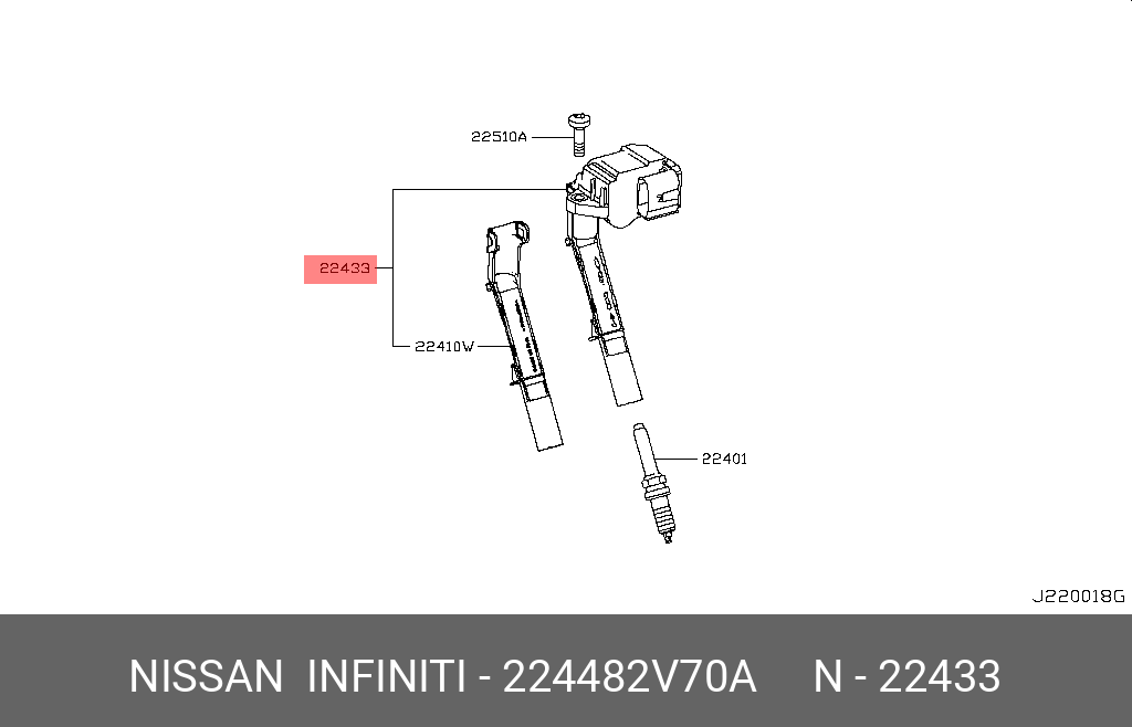 224482V70A NISSAN -