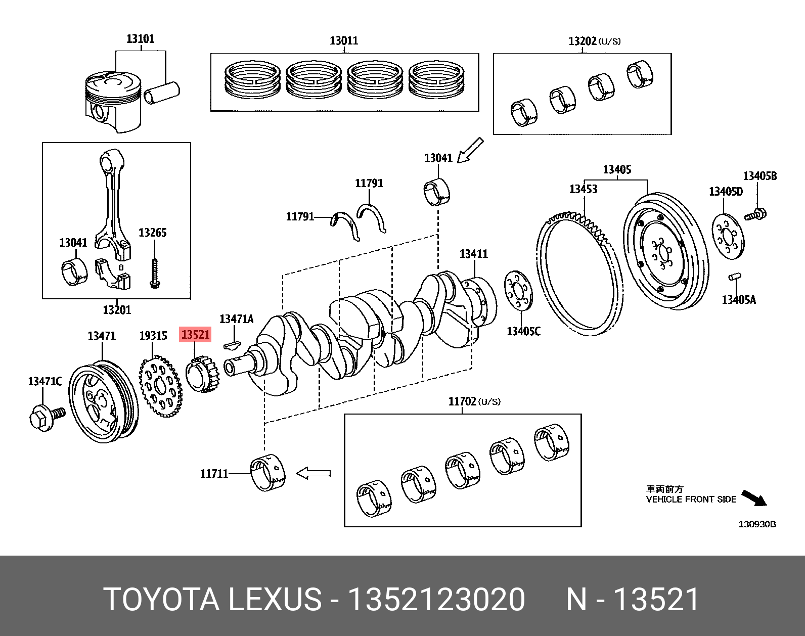 1352123020 TOYOTA Звездочка