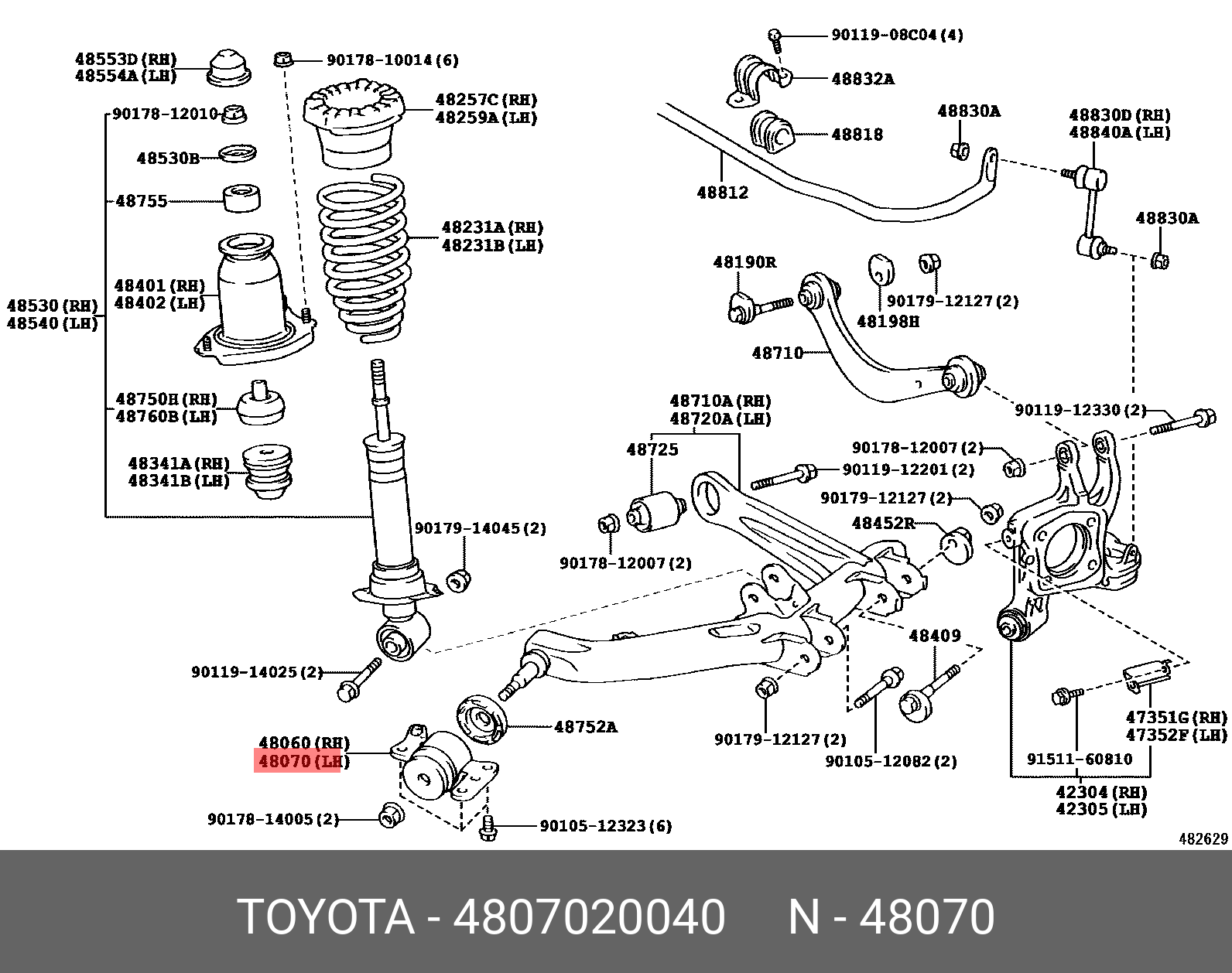 4807020040 TOYOTA САЙЛЕНТБЛОК