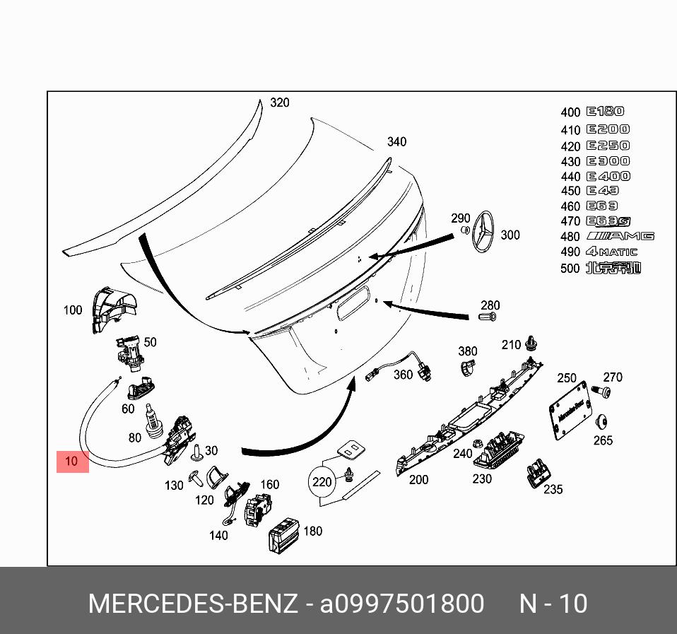0997501800 MERCEDES-BENZ SCHLOSS,ЗАМОК КРЫШКИ БАГАЖНИКА