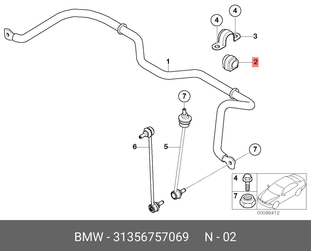 31356757069 BMW Опора, стабилизатор