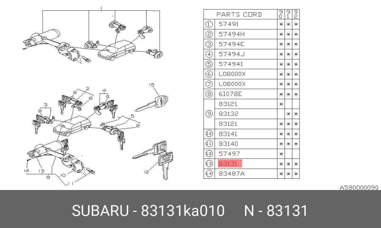 83131KA010 SUBARU ЗАМОК ЗАЖИГАНИЯ