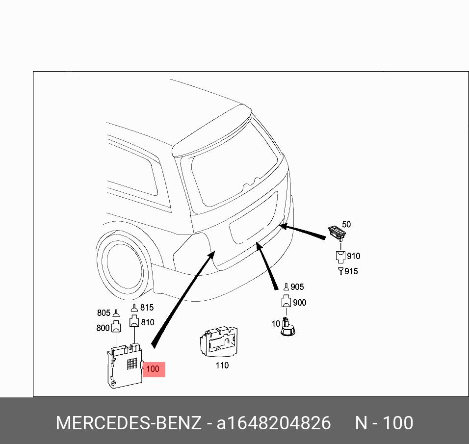 1648204826 MERCEDES-BENZ Блок управления