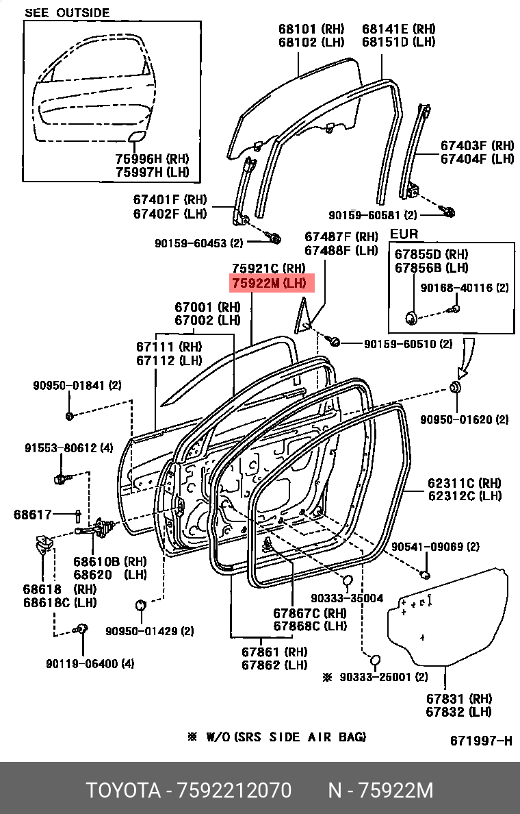 7592212070 TOYOTA НАКЛЕЙКА ДЕКОРАТИВНАЯ