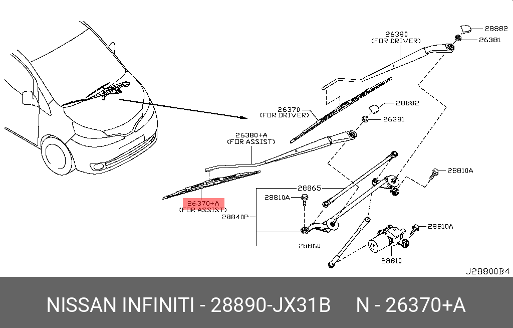 28890JX31B NISSAN Щетка стеклоочистителя