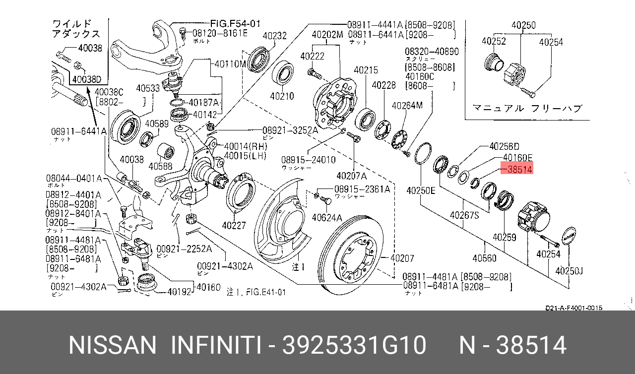 3925331G10 NISSAN Кольцо стопорное