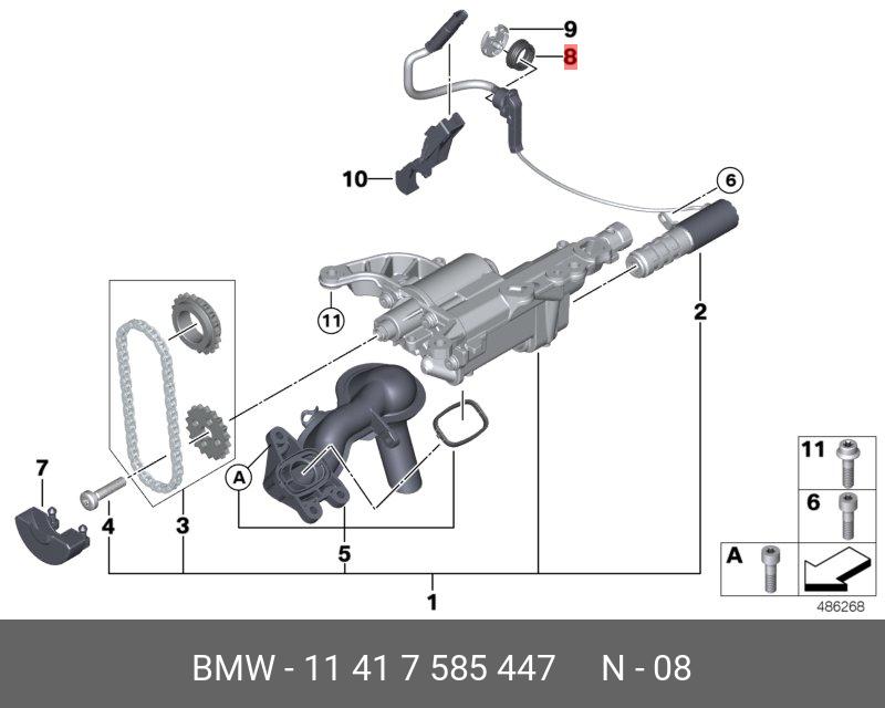 11417585447 BMW Уплотнительное кольцо