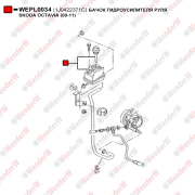 WEPL0034 WENDERW Бачок гидроусилителя руля