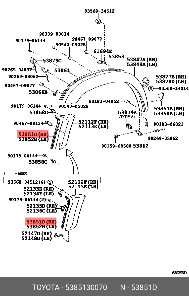 5385130070 TOYOTA Деталь