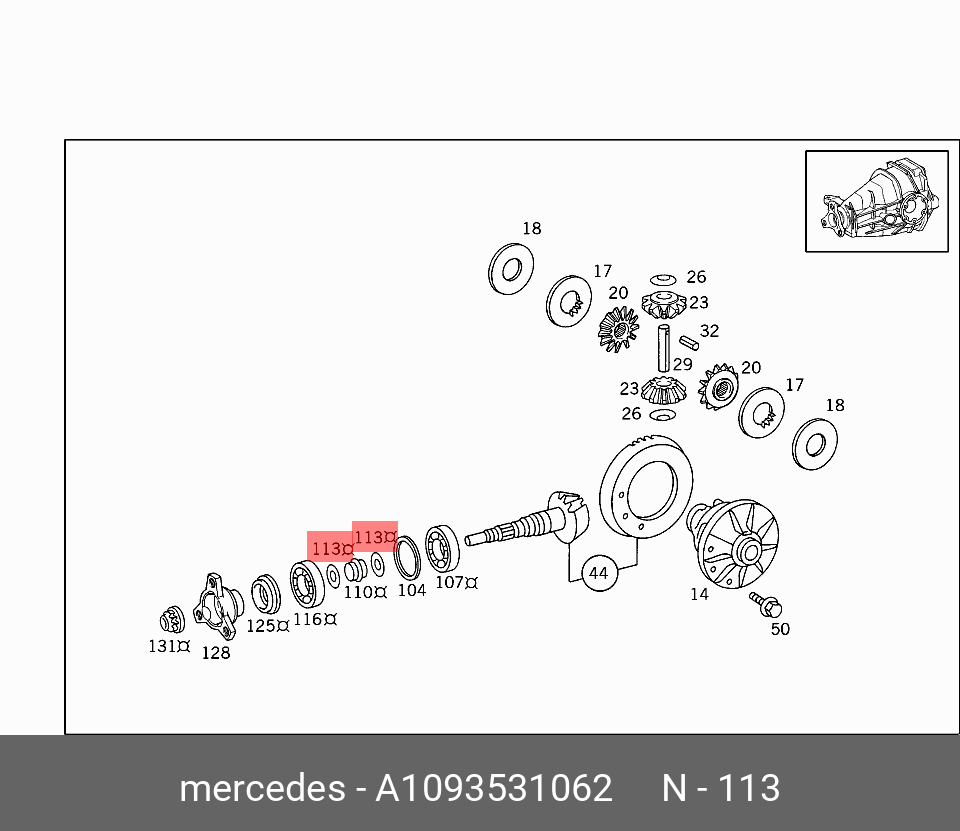 A1093531062 MERCEDES-BENZ ШАЙБА ПОДШИПНИКА ВАЛА ДИФФЕРЕНЦИАЛА