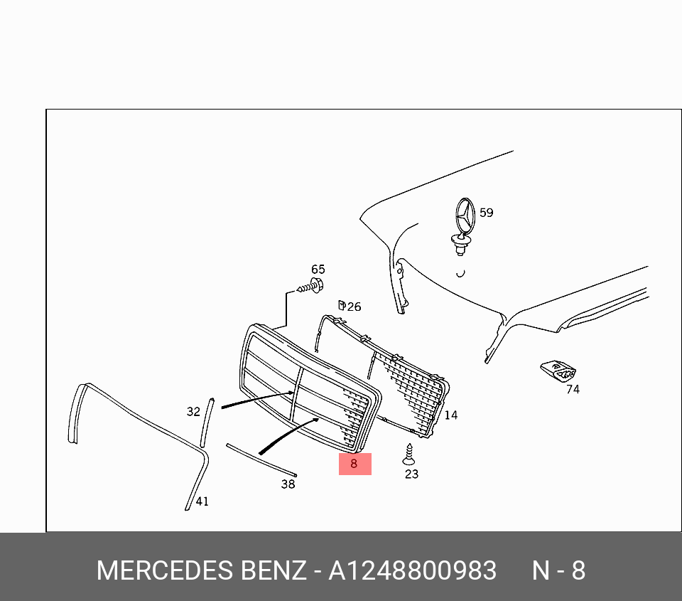 A1248800983 MERCEDES-BENZ РЕШЕТКА РАДИАТОРА