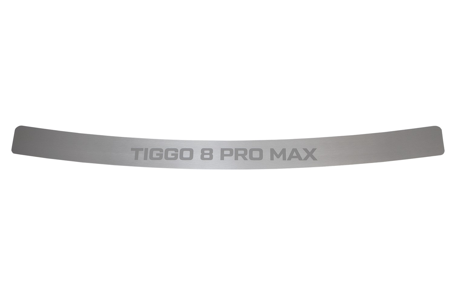 CHERY0602 CHERY Накладка на бампер нерж. сталь сатинированная с логотипом для CHERY TIGGO 8 PRO MAX, 2022-